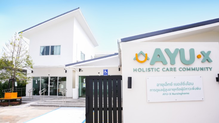 AYU-X Senior Care Center facility — operated by TH Healthcare Properties